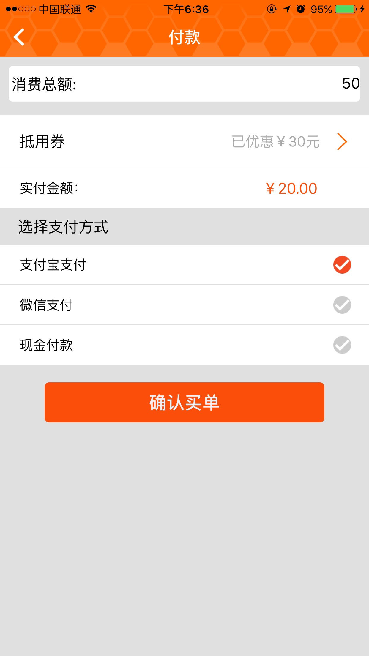 新长宁慧生活app3