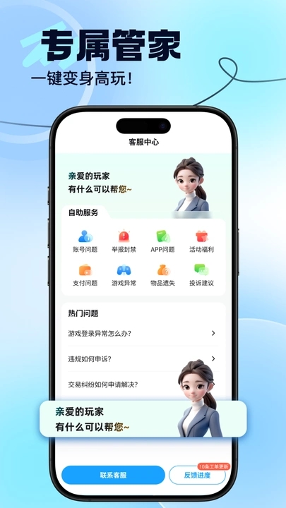 零氪手游最新版1