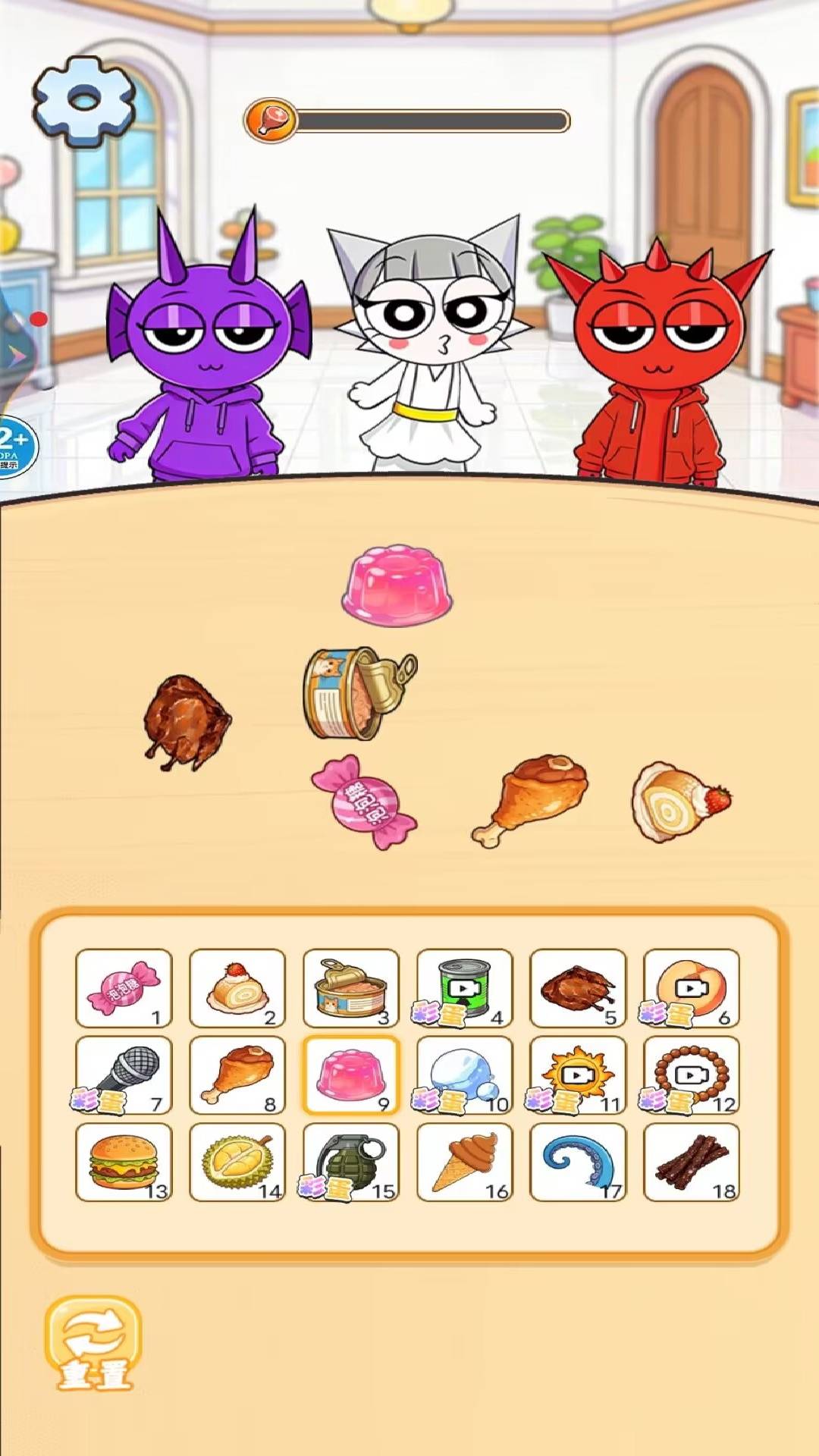 宝宝喂食模拟游戏2