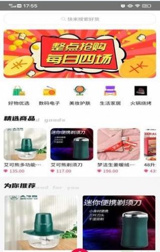 盒墩墩app3