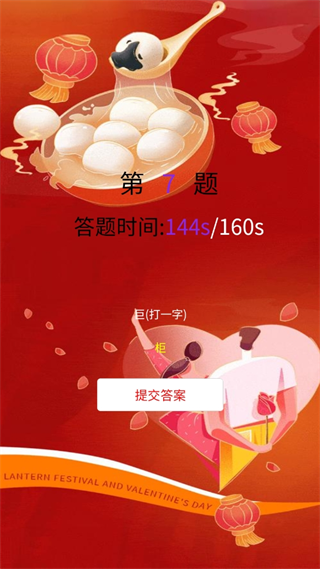趣玩大师游戏3