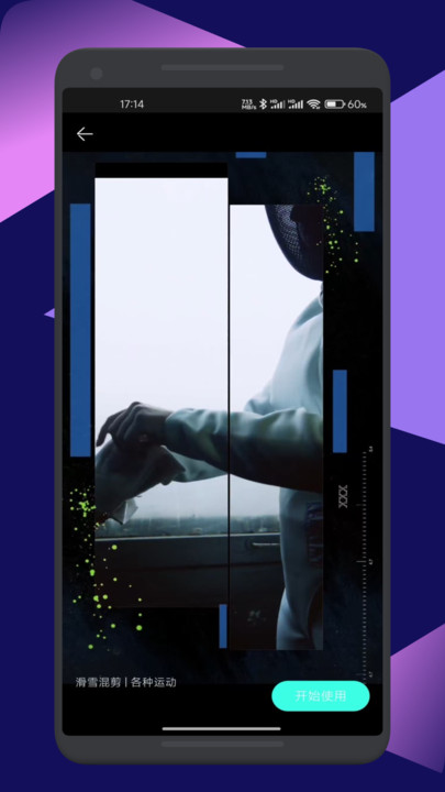 玄月视频助手app3