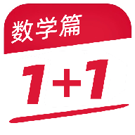 作业好帮手数学篇app