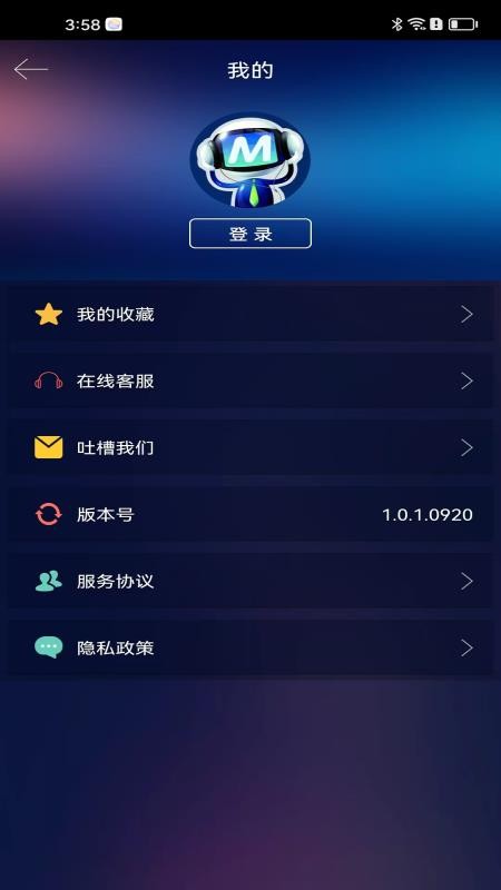 胶原面雕仪app3
