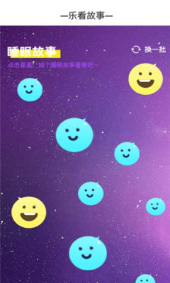 忘忧乐看手机版3