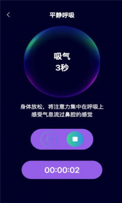 忘忧乐看手机版4