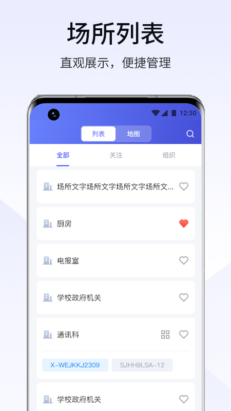 视消云app1