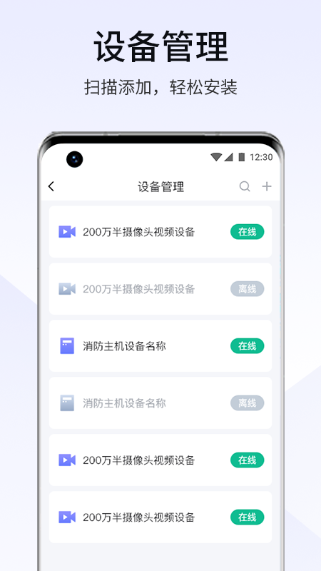 视消云app2