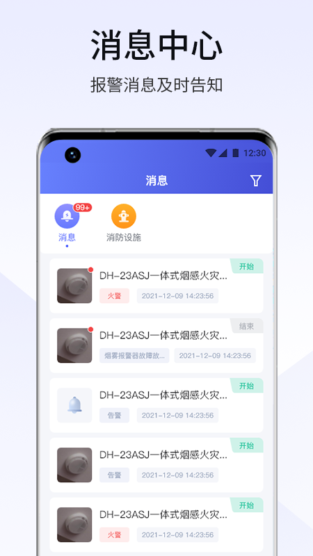 视消云app3