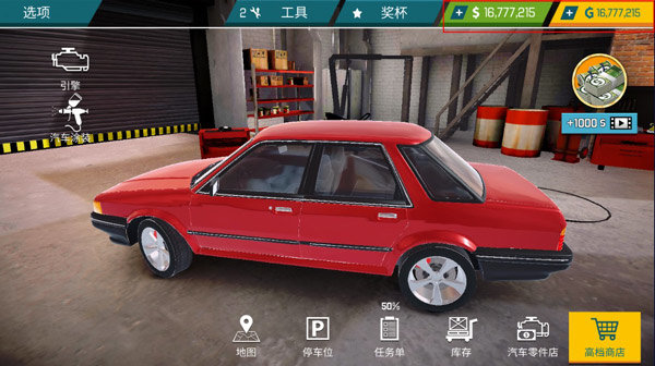 CMS - Car Mechanic Simulator游戏1