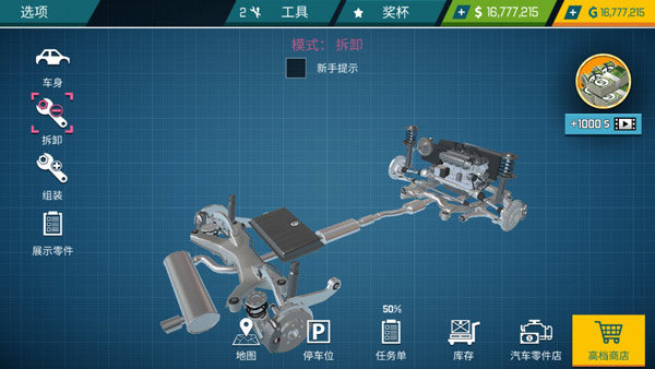 CMS - Car Mechanic Simulator游戏3