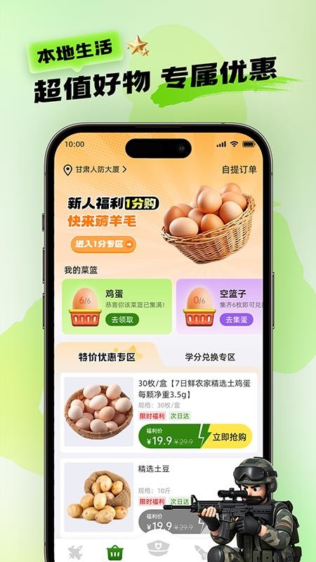 绽友app1