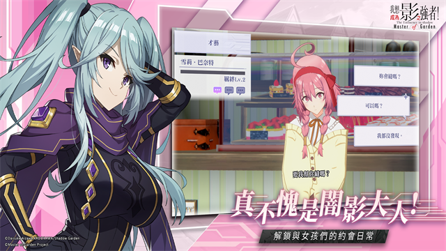 Eminence游戏1