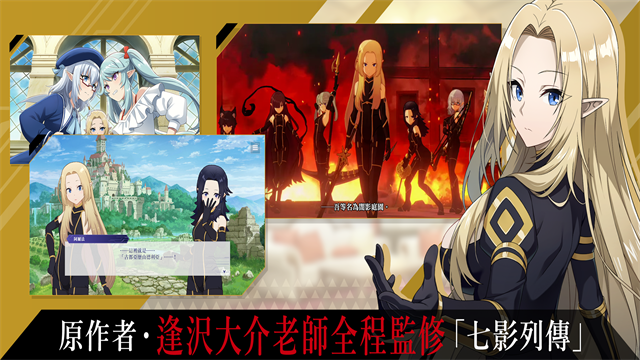 Eminence游戏2