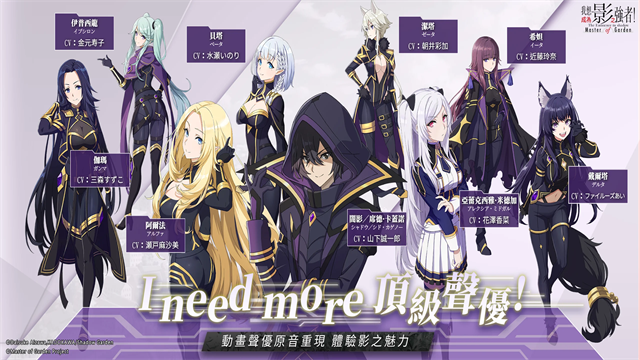 Eminence游戏3