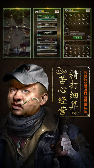 盗墓长生印手游1