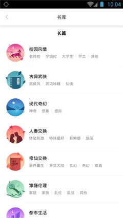 嘿嘿连载无限看官网手机版2