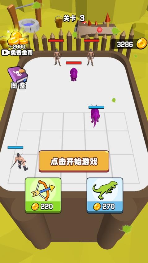 我小弟狂多最新版3