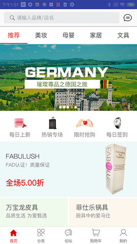 璀璨尊品app1