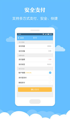 薏米医生APP1