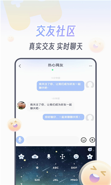 KOKO电竞手机版2