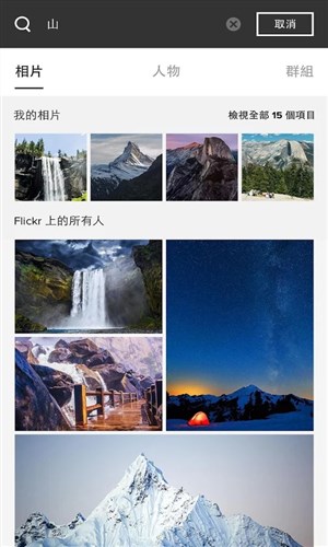 Flickr1