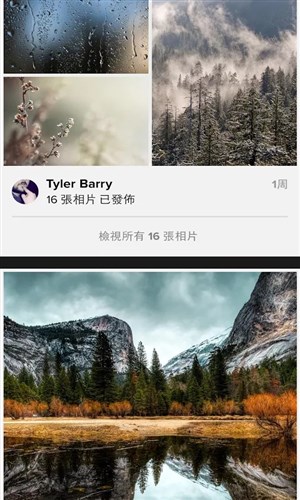Flickr2