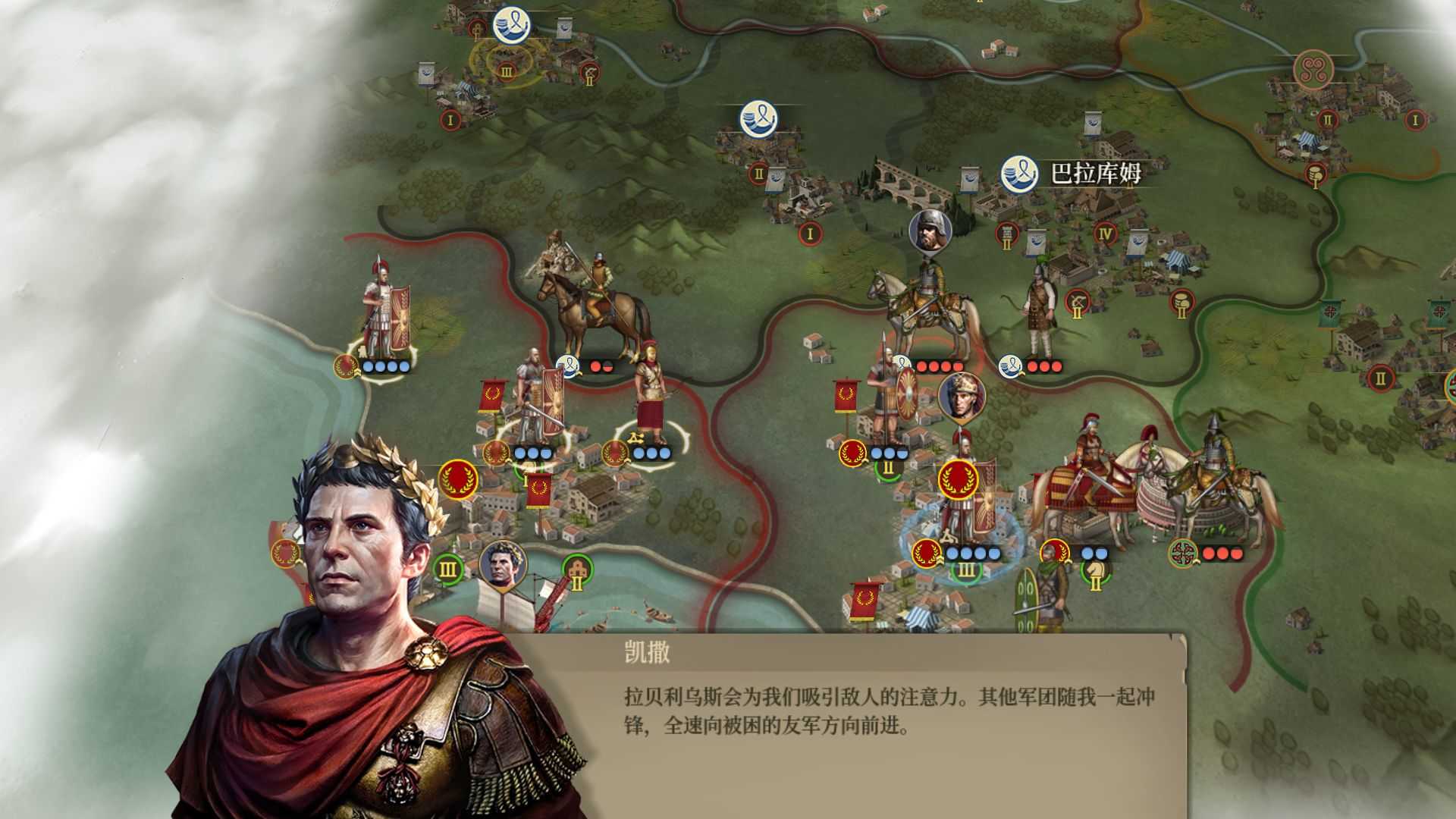 帝国军团罗马内购版1