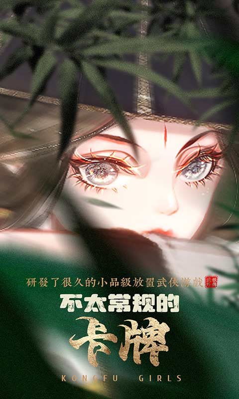 武娘外传0.1折2