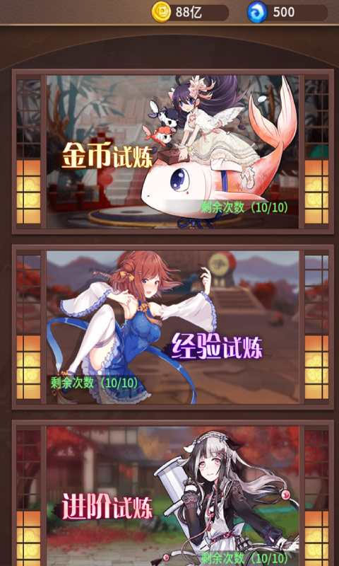 武娘外传0.1折3