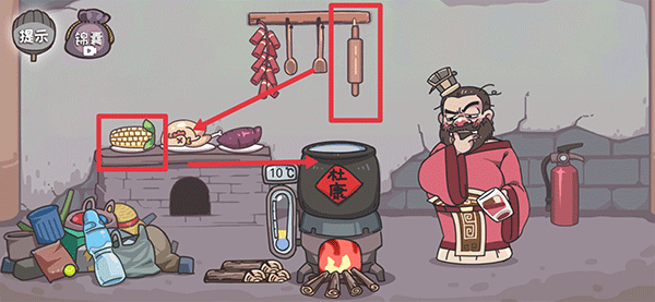 三国梗传免广告最新版2