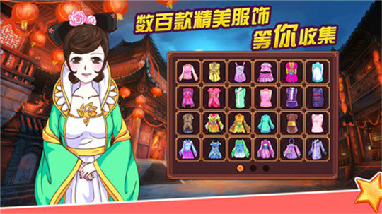 女皇养成记最新版本2