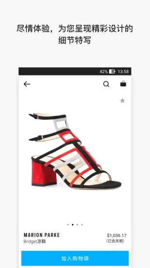 farfetch购物app2