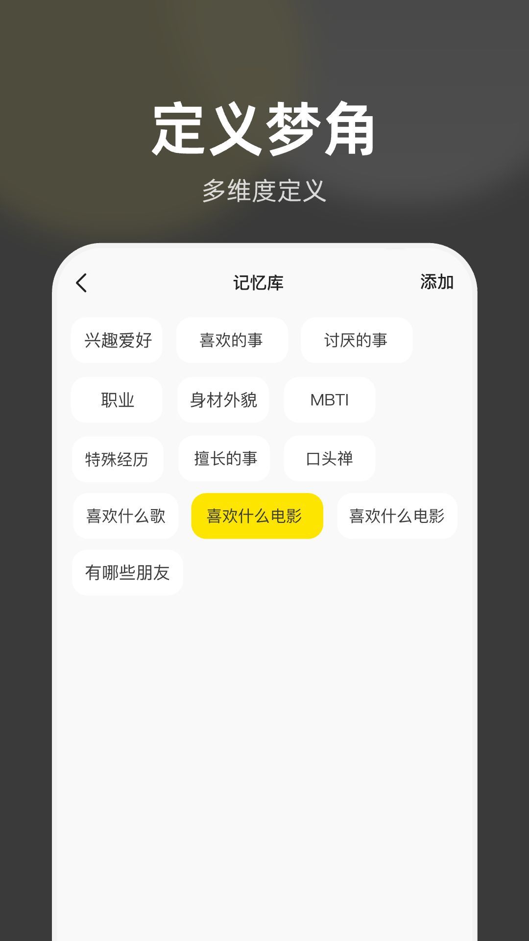 梦他app1