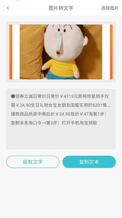 倾心素材软件4