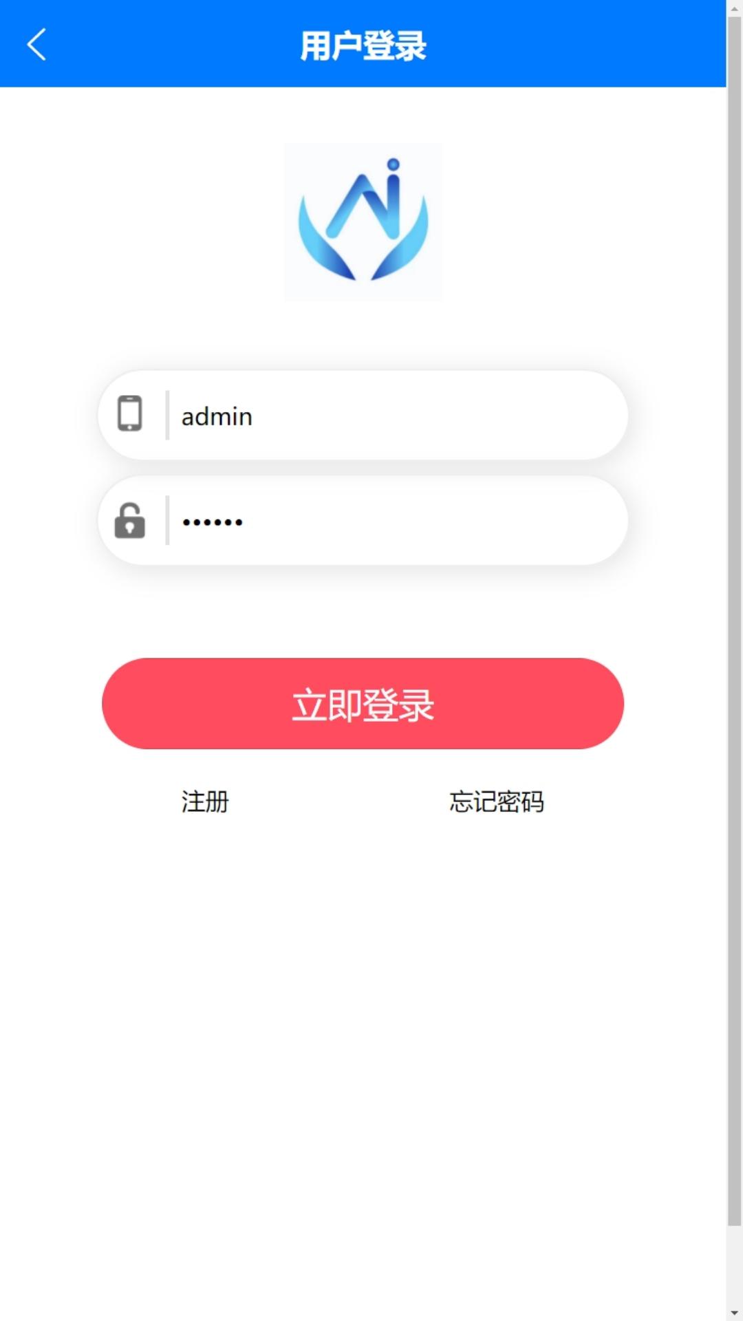 扁雁医疗app3