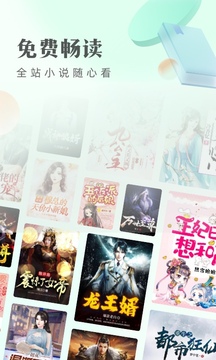书旗小说2026最新版1