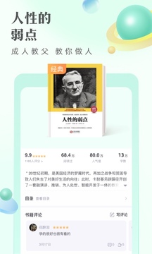 书旗小说2026最新版2