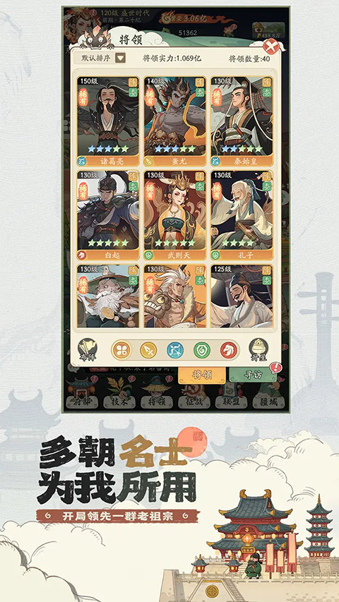 时光大爆炸模拟器官网最新版