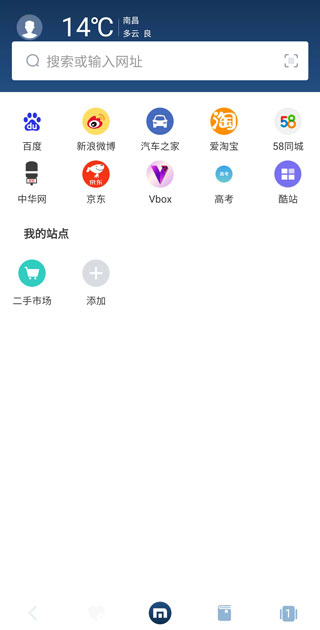 傲游浏览器电视版2