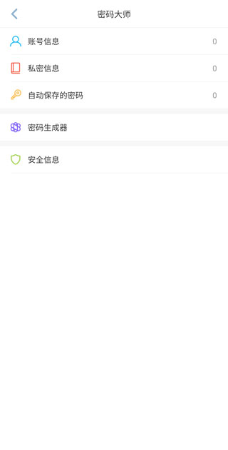傲游浏览器电视版3