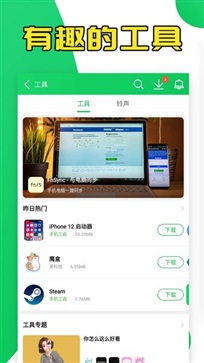 葫芦侠免费版1