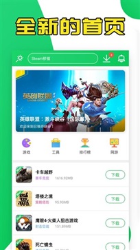 葫芦侠免费版3