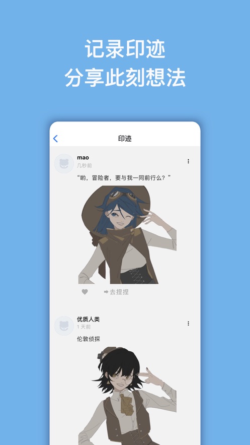 捏咔免费版1
