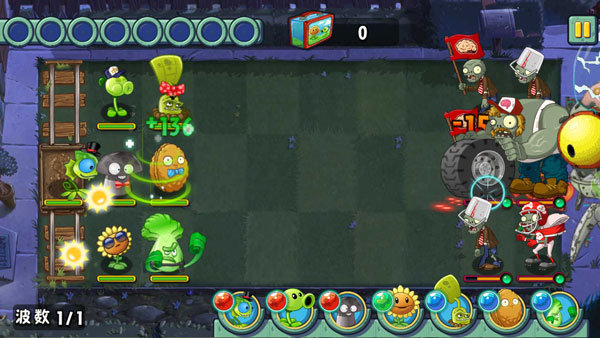植物大战僵尸全明星破解版1