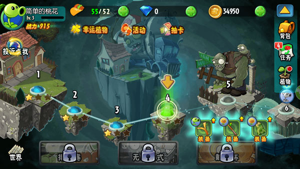 植物大战僵尸全明星破解版3