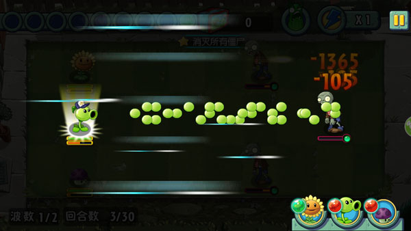 植物大战僵尸全明星破解版4