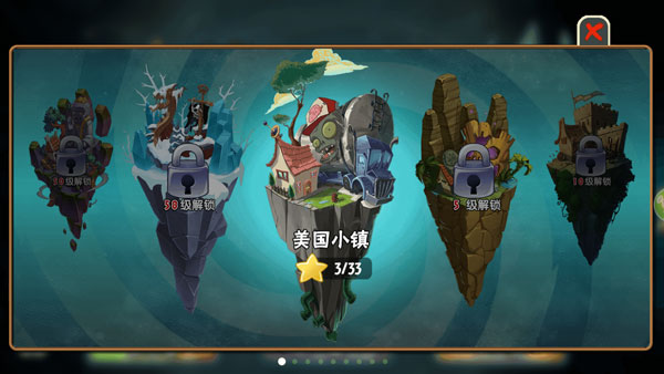 植物大战僵尸全明星破解版6
