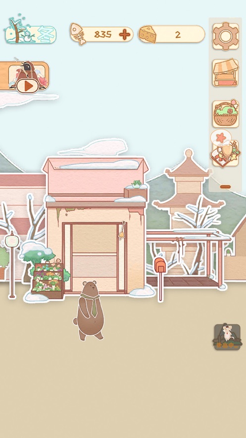 花店物语正版1