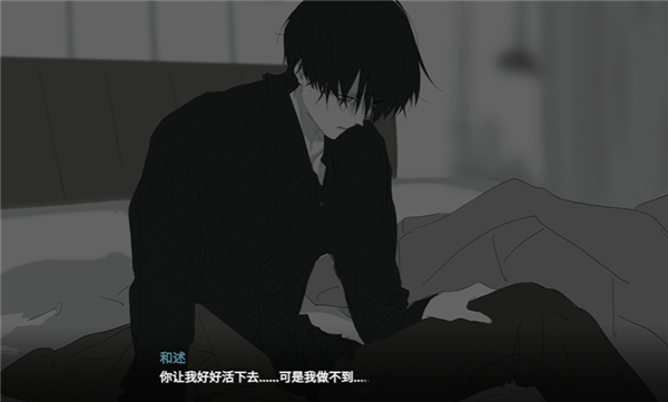 你离开之后最新版3